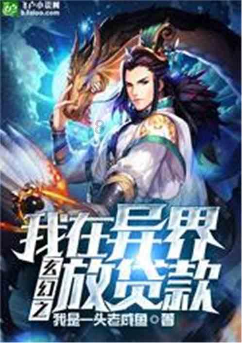 龙魂时刻