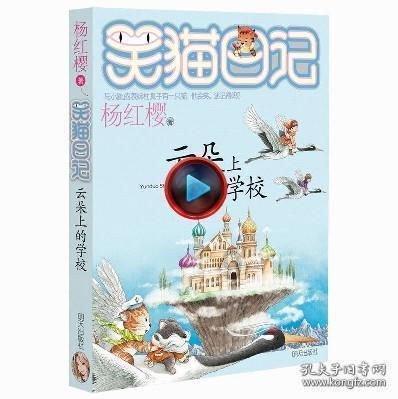 燃烧的蔬菜4新鲜战队
