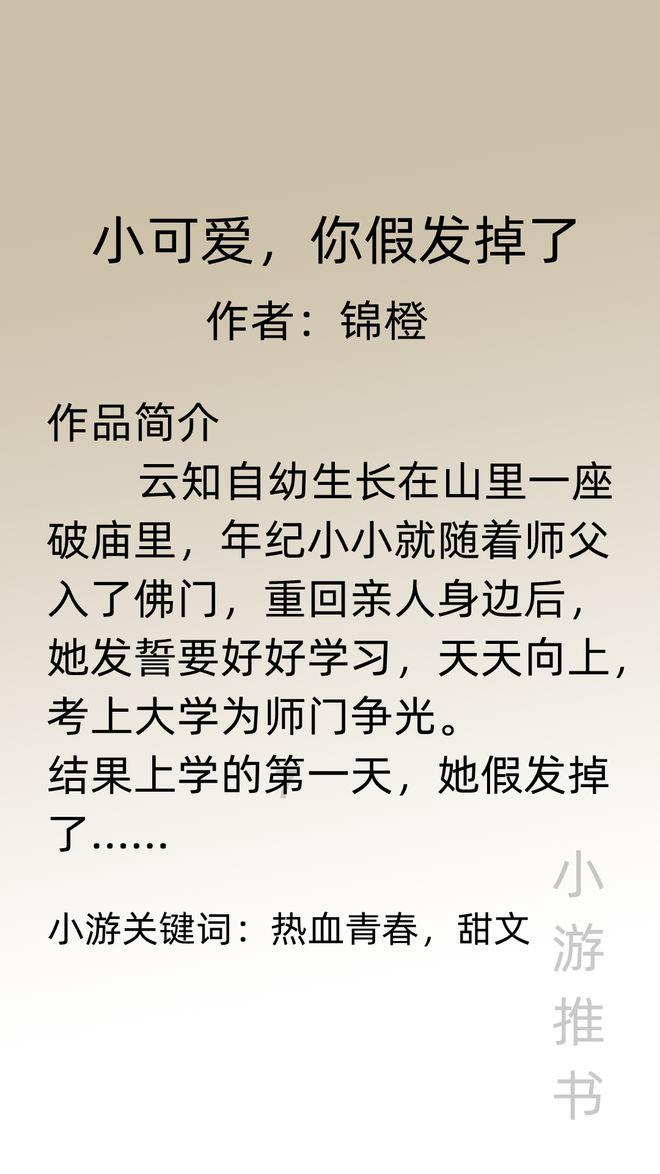 试镜机会