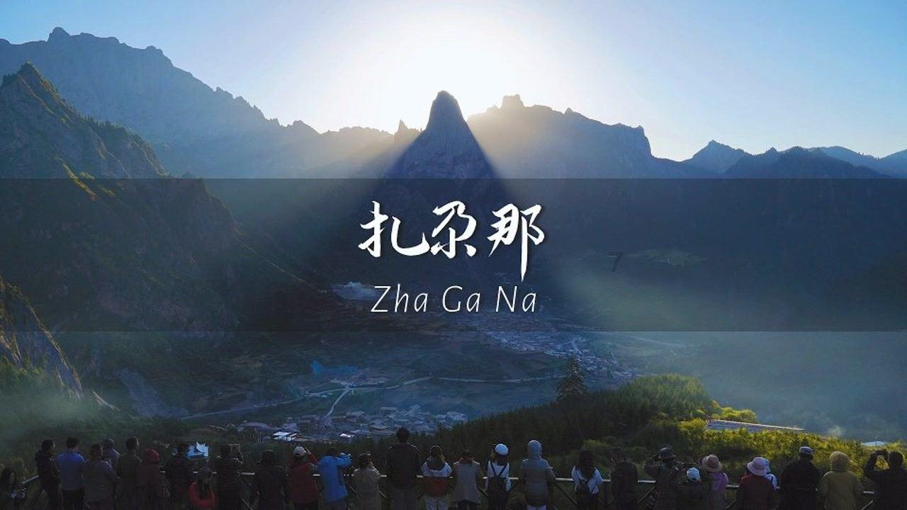 春运首日,铜仁南站输送旅客逾5000人次