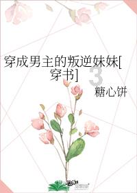 逗小猴开心系列188