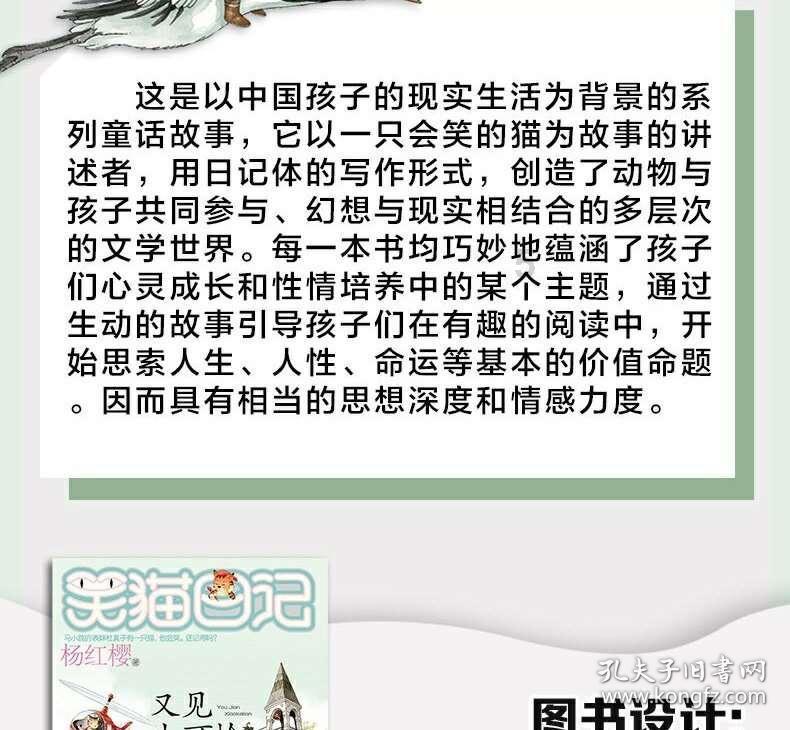 电脑怎么截图Windows7游戏画面