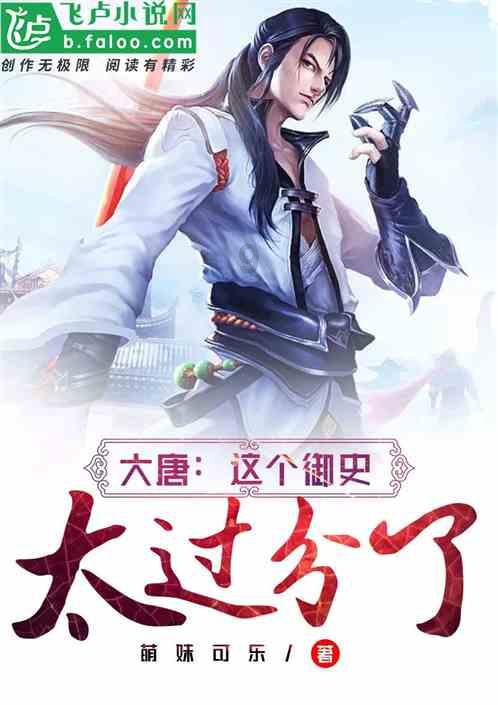 逃离豪宅大厦4