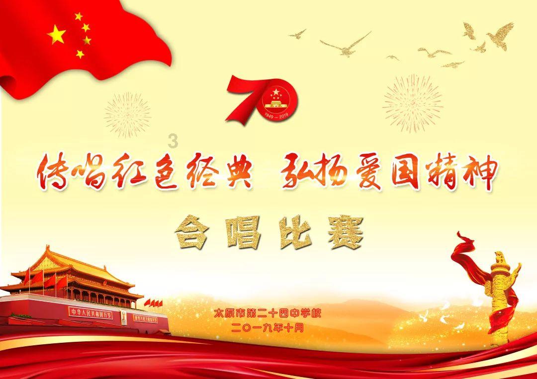 东鹏饮料第二大股东君正投资拟减持不超3%公司股份