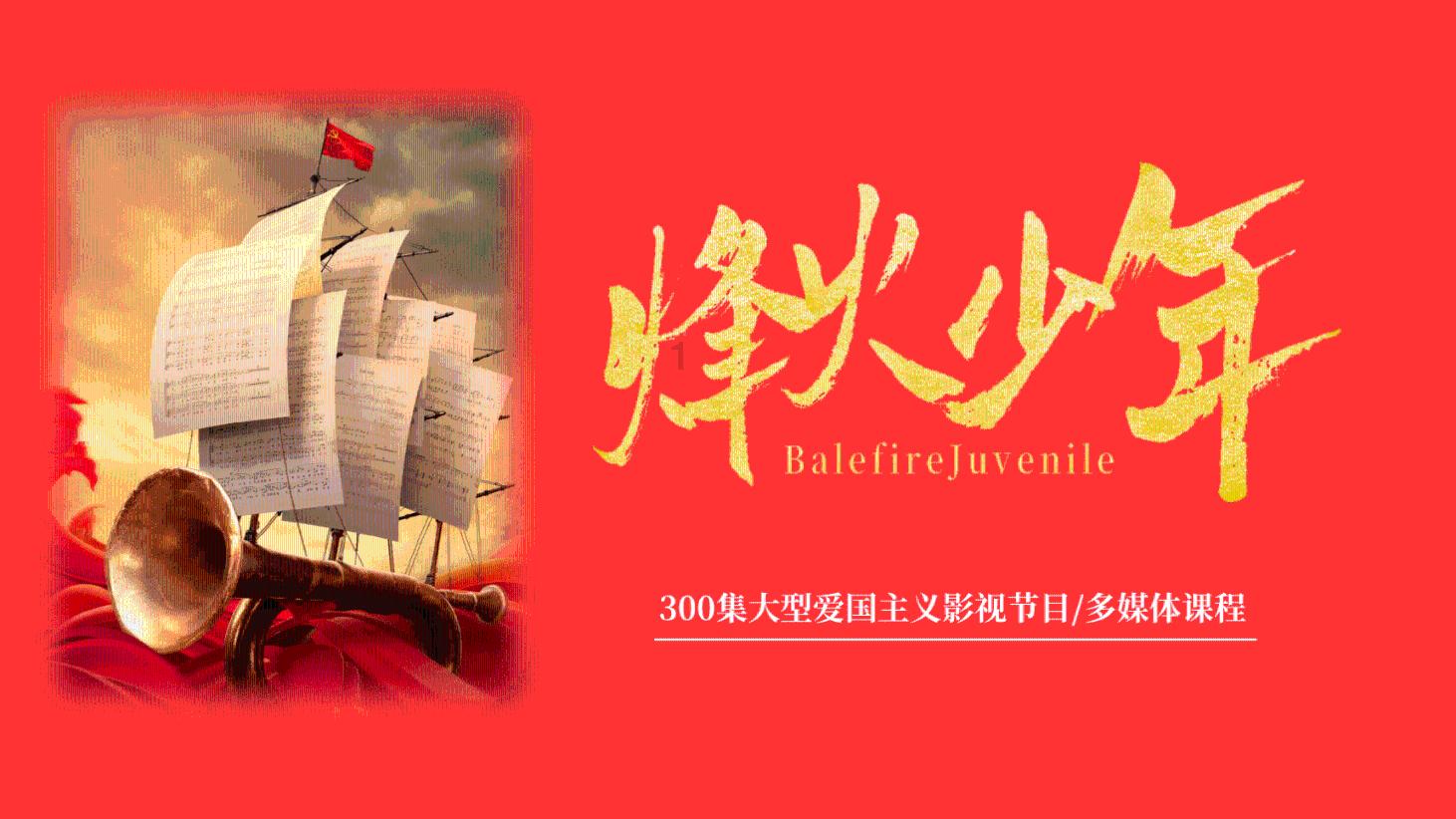 镇魔曲手游