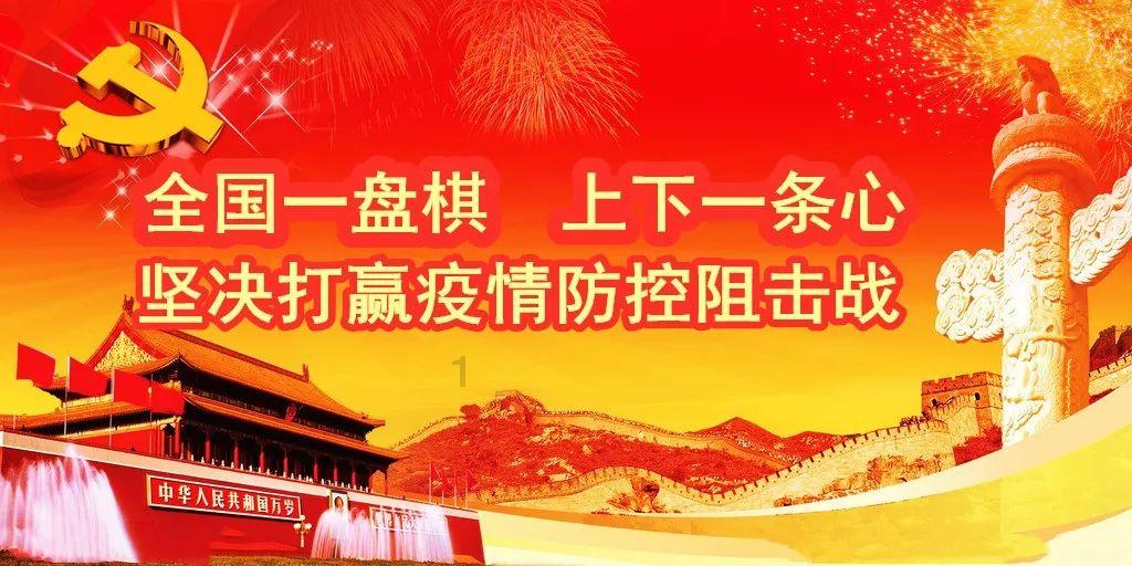 皇室家族