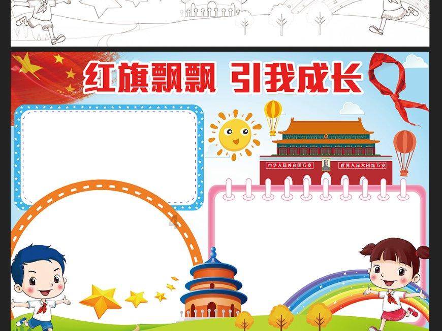 【智能电视怎么连接网络】知识星球平台,聚焦专业知识,探索无限可能