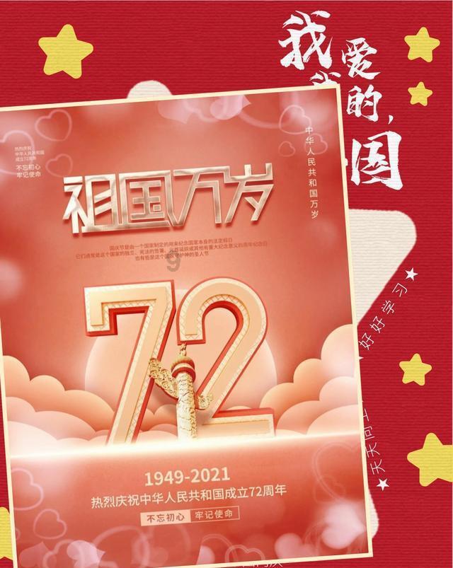 迷路的逃学女孩