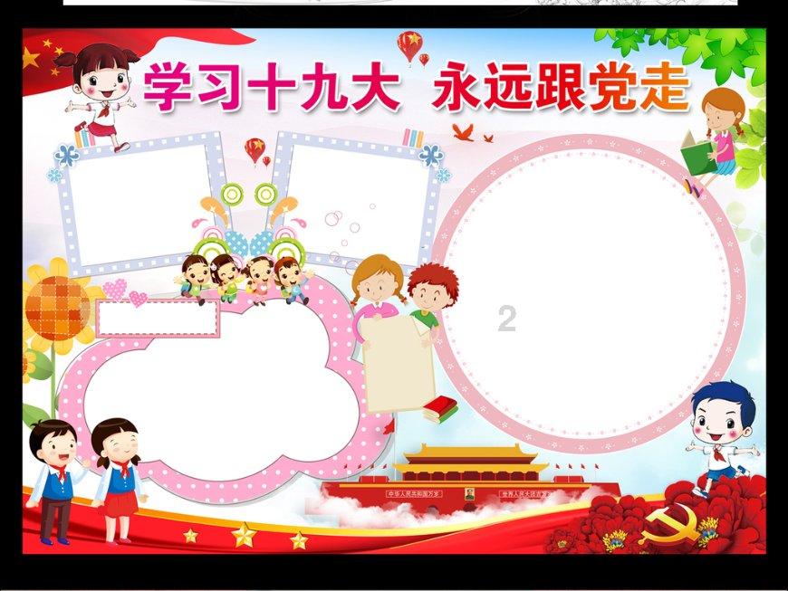 获准入资格后签下5名新援,山东泰山全力备战亚冠