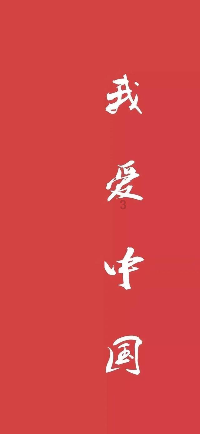 鹿城吹响强城行动冲锋号