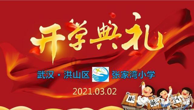 巧虎踢足球终结版