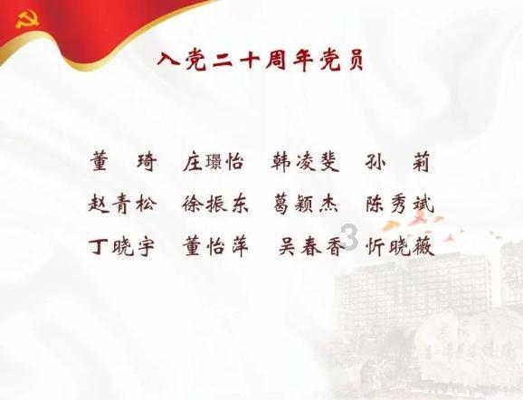 众神之息