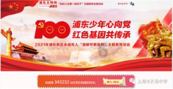 这锅汤要35元,贵,也要舍得,孩子常吃身体壮,有条件每周做一次