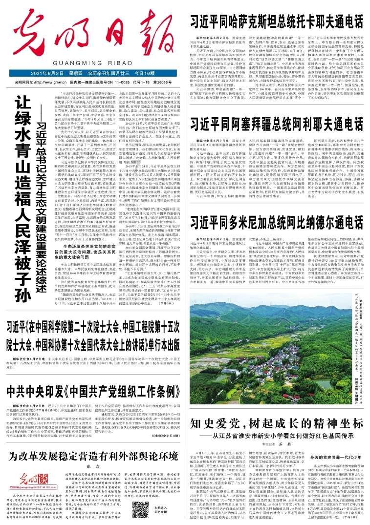全国产化飞腾D2000 M-ITX主板