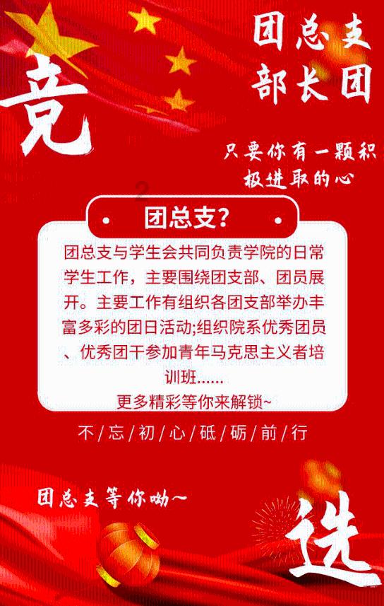 组装机械盔头龙2