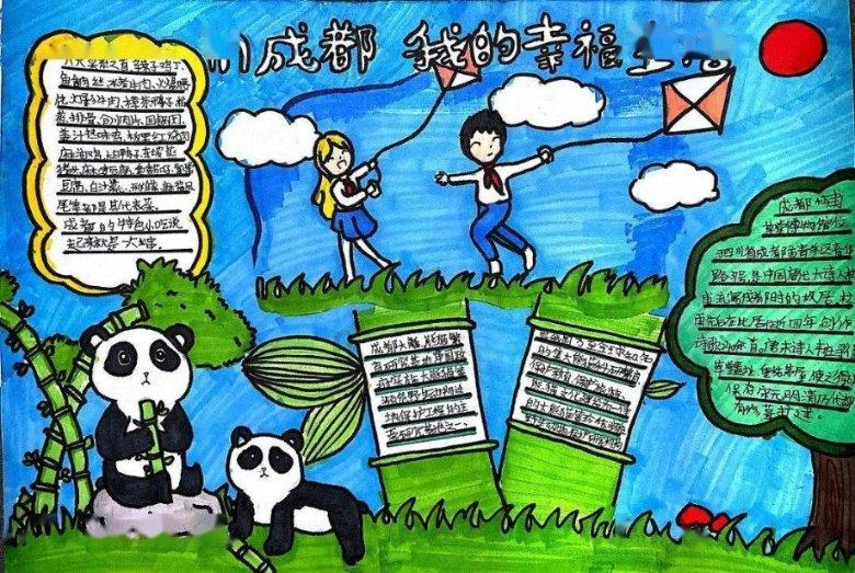 九州海上牧云记
