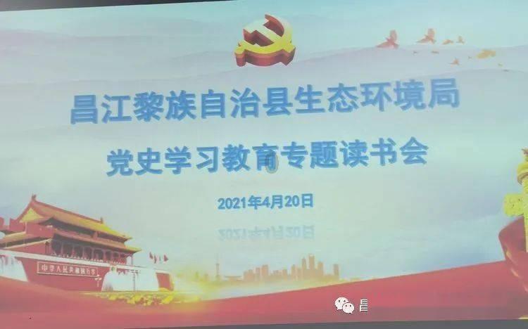 旋转的圆球
