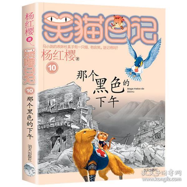 连线光球