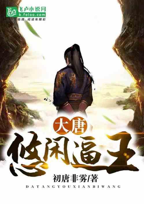 石器战争